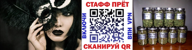 Виды наркотиков купить Гаврилов-Ям СОЛЬ  АМФ  Марихуана  NBOMe  Гашиш  Кокаин 