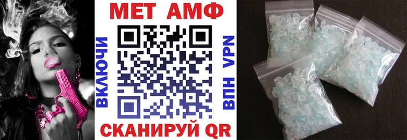 Амфетамин 98%  сколько стоит  Гаврилов-Ям 