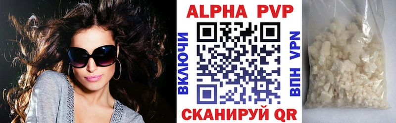 дарнет шоп Гаврилов-Ям А ПВП крисы CK