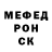 МЕТАДОН белоснежный HeGaTuBeP