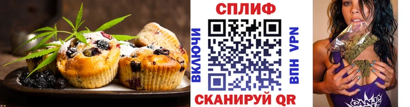 Еда ТГК конопля  Гаврилов-Ям 