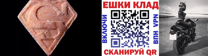 купить закладку  Гаврилов-Ям  ЭКСТАЗИ 250 мг 