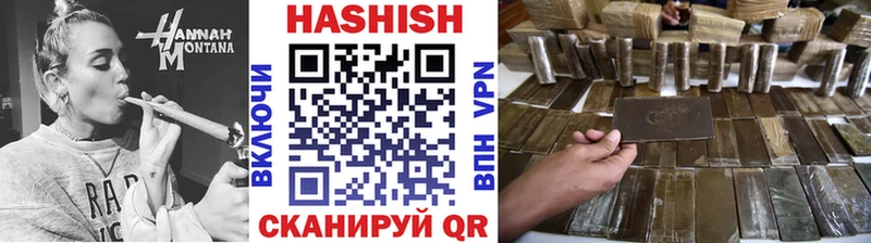 Гашиш индика сатива  Гаврилов-Ям 