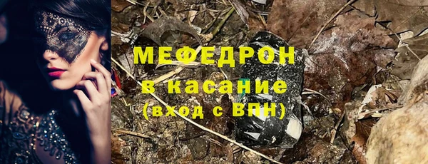 эйфоретик Верея