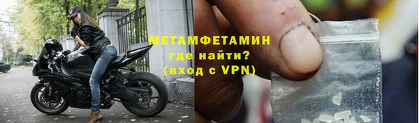 эйфоретик Верея