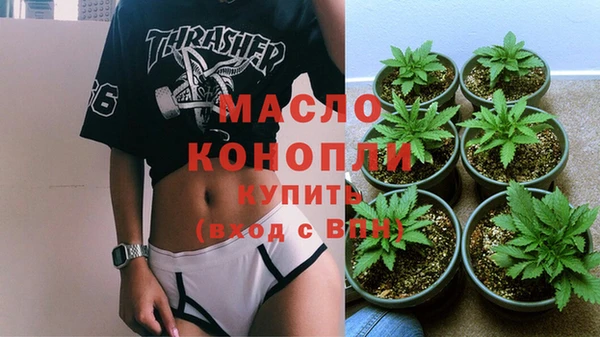 эйфоретик Верея