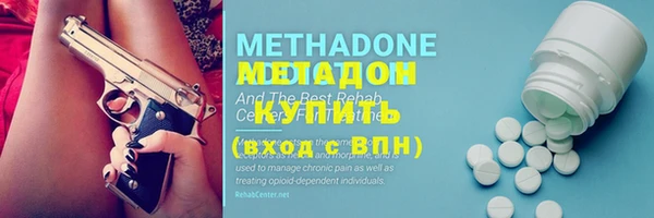 эйфоретик Верея