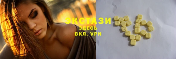 эйфоретик Верея