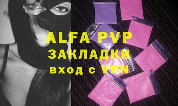эйфоретик Верея