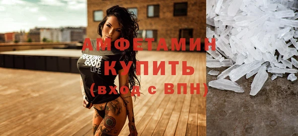 эйфоретик Верея
