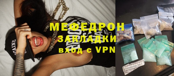 эйфоретик Верея