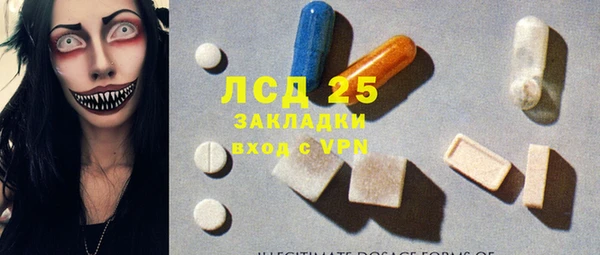 марки lsd Верхнеуральск
