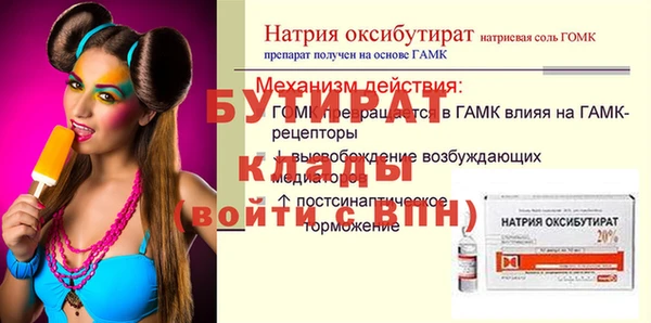 спиды Бронницы