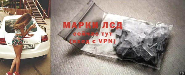 марки lsd Верхнеуральск