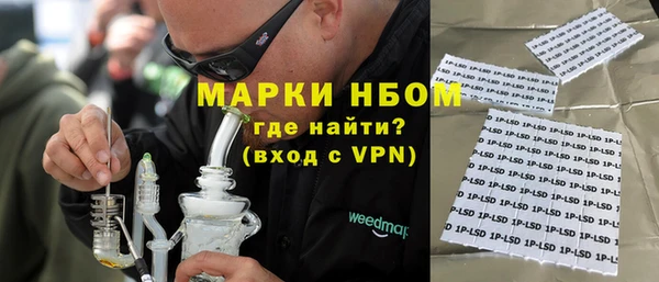 эйфоретик Верея