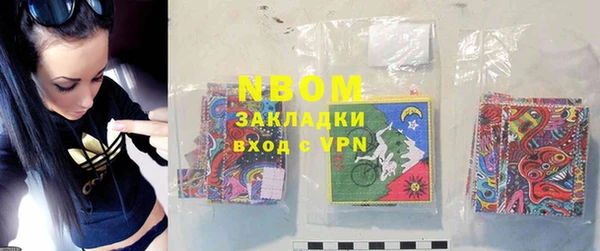 герыч Бугульма
