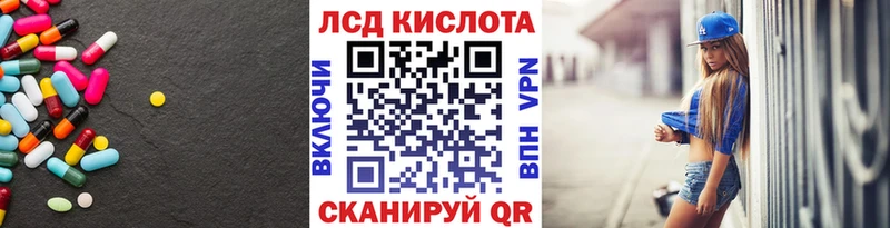 LSD-25 экстази кислота  где купить   Гаврилов-Ям 