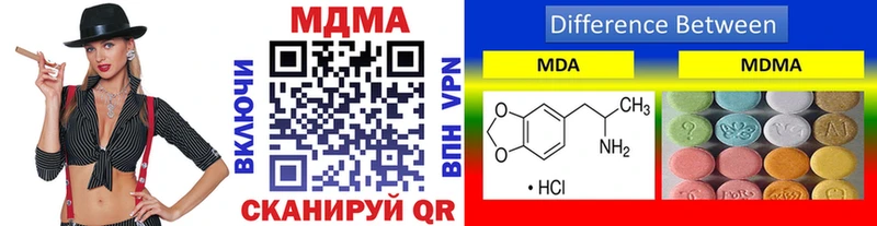 наркошоп  Гаврилов-Ям  MDMA crystal 