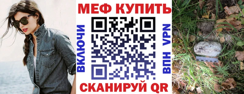 даркнет сайт  Гаврилов-Ям  мега ссылки  Мефедрон mephedrone 
