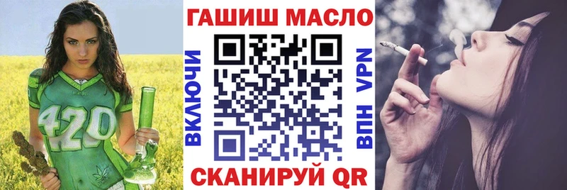 Дистиллят ТГК концентрат Гаврилов-Ям