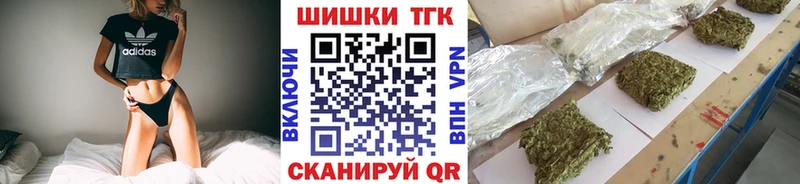 купить наркоту  Гаврилов-Ям  Бошки Шишки VHQ 